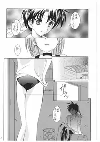 [Red Ribbon Revenger] Valhalla ~Joshou~ (Tokyo Underground & Spiral)