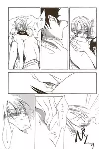 Harigane Shiitsu [One Piece]