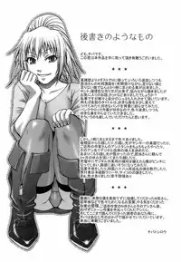 [Chiba Toshirou] Uekano Days (Complete) [English][Decensored]