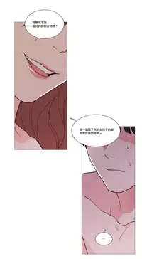 [The Jinshan] Sadistic Beauty | 虐美人 Ch.1-45[Chinese] [17+沒有漢化]