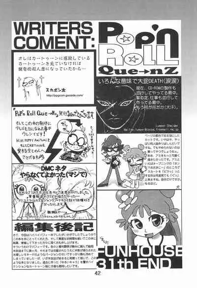 [Komachiya (Various)] Pop’n Roll Que→Nz (Hi! Hi! Puffy AmiYumi)