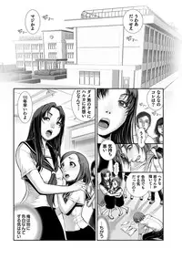 Magazine Cyberia Vol. 107