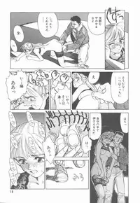 [Suehirogari] HEARTACHE