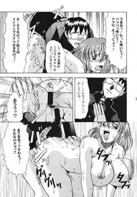 (C70) [Acid Noel (Mitsuki Rintarou)] Miss September (Simoun)