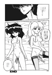 [Anthology] INDEEP Vol.05