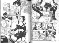 [Orihime] Fukujuu ~ submisson ~