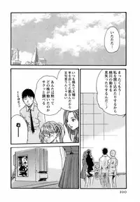 [Haruki] Hishoka Drop - Secretarial Section Drop 3