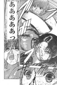 Young Champion Retsu Vol.20