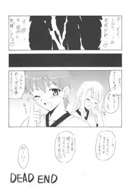 [BIG BOSS (Hontai Bai)] Let's Tiger doujou ! (Fate/stay night)