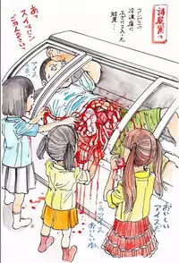 kago shintarou style girls