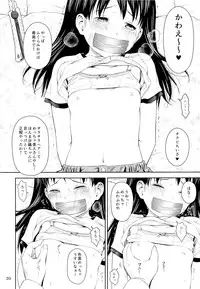 (COMITIA106) [Quzilax] Geiger counter