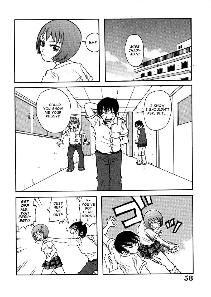 Monzetsu Caligula Machine4 - My Neighbors Meat