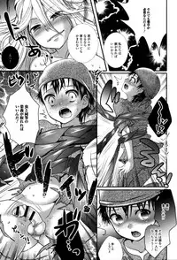 [Anthology] Monster Musume to no Kougou