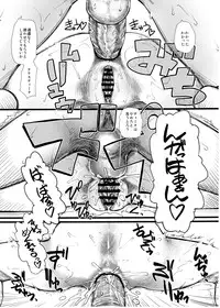 (C80) [Hi-Per Pinch (clover)] Nano da Ze (Steins;Gate)