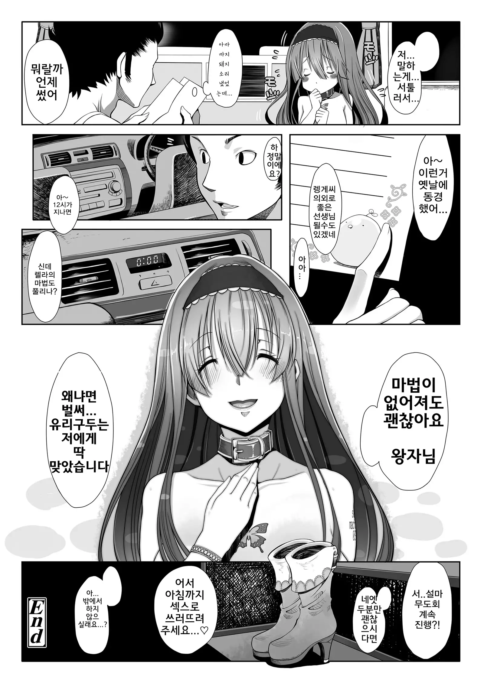 Saseco Simulation | 걸레시뮬레이션