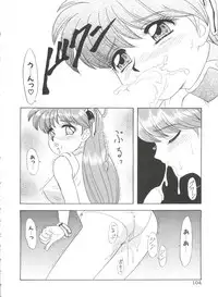 [Anthology] Saint Something 2 (Various)