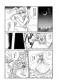 [Usagi Kei] Shiawase With you