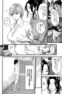 [Nagashima Chousuke] Girls Must Die! Ch.1-6