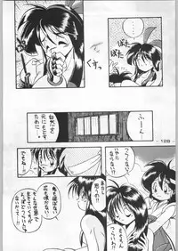 (C46) [Kacchuu Musume (Various)] Tropical Rikidouzan (Various)