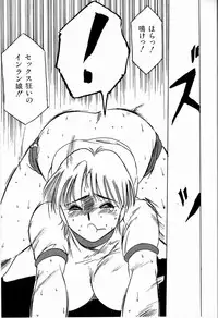 [TWILIGHT] JAUN BRILLIANT