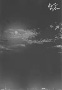 (C87) [S Shoten (3e)] Moon River (THE IDOLM@STER) [English] [doujin-moe.us]