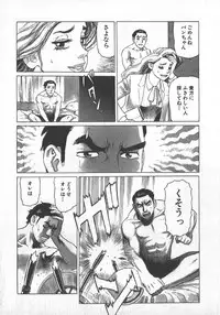 [Yamamoto Atsuji] Hon-Pi-Fu Vol.1