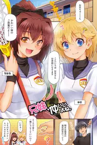 (Kazuma Muramasa)] koihame