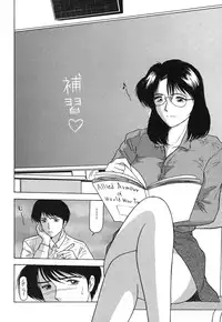 [Renn Sport] Shimai Gyaku Goukan