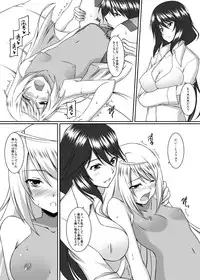 (C80) [ArcS (Sakura Yuu)] Snow Thaw (Infinite Stratos) [Digital]