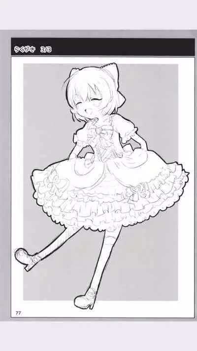 Dodotsukiya 2018-2019 Matome