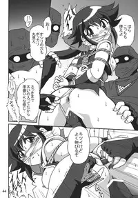 (C72) [RPG COMPANY2 (Sawara Kazumitsu)] Straight Zanbaa (Mahou Shoujo Lyrical Nanoha) [Digital]