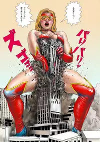 (AKAFUJI) The Third Planet's Nightmare 2: Tragedy Against 3B Class