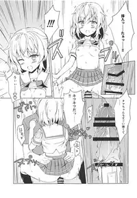 (C93) [Gleipnir (Mitarai)] Okane ga Nakute Pinch! (High School Fleet)