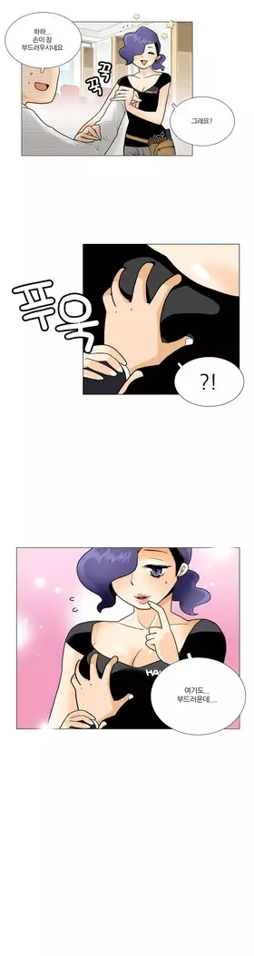 This is what she thinks Ch. 0-40