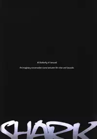 (Renai Jiyuugata! entry5) [URO (Amama)] Shark (Free!) [English]