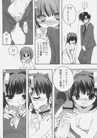 (C70) [Courmet-Nyankichi (Nekoyashiki Nekomaru)] yoidore idol ginjouden (THE iDOLM@STER)
