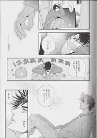[Juugatsu] itoshi sa kurae 2 (JoJo’s Bizarre Adventure)