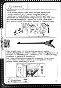 (C64) [Tokyo Shibu (Various)] Negima! (Mahou Sensei Negima!) [English] [Zeus777]