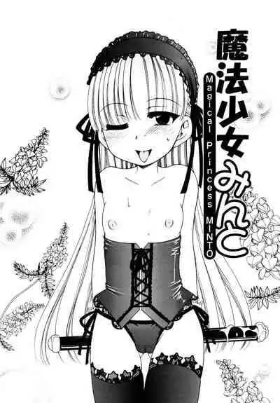 [Inuboshi] Aino Mahou Wo Oshiete [Digital]