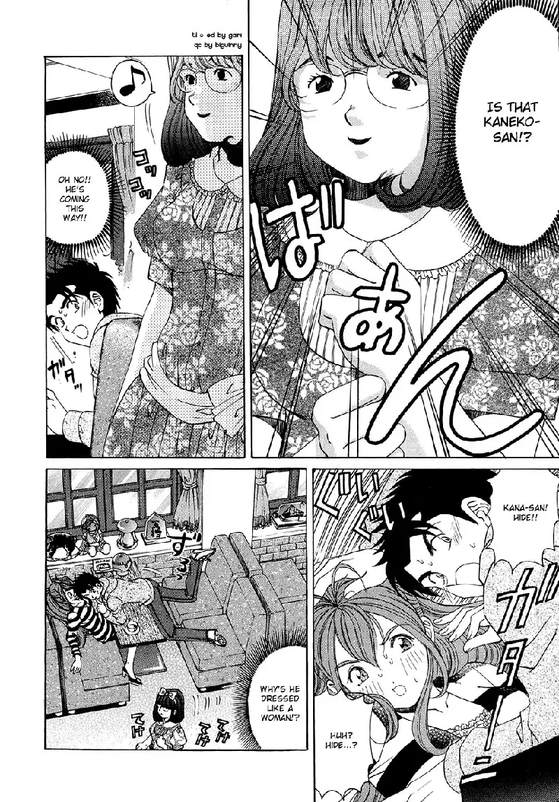 Virgin Na Kankei R V1 - CH3