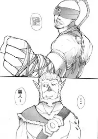 [Laa Jii Shii] Sekireki Hitozuma Ashe (Ge) (League of Legends) [Chinese]