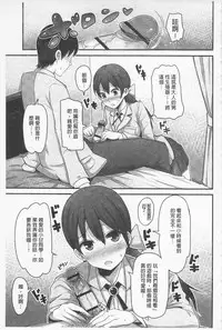 [Nakasone Haiji] Girl's Heaven | 女孩子們的天堂 [Chinese]