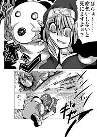 [Chizu kara Kieta Mura (Sonchou)] Warui Bridget 2 (Guilty Gear) [Digital]