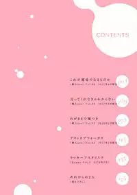 [Sasakawa Kanoko] Hajimete wa Mechakucha Hageshii