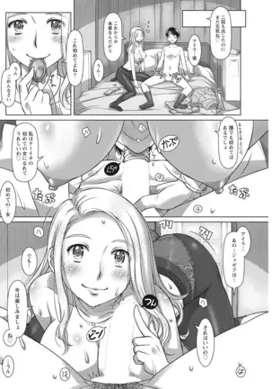 Action Pizazz 2021-10