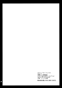 (C89) [Kurosawa pict (Kurosawa Kiyotaka)] Lovely Baby Face 5