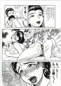 [Anthology] Mother Fucker 4