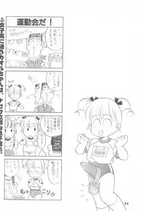 (C44) [Dai Nippon Kodomo Shuppan (DONKEY)] Lycéene Nouveau 1