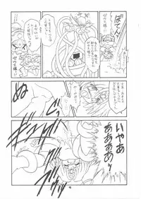 (C57) [Momo no Tsubomi (Various)] Lolikko LOVE 12 (Various)