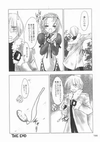 [Masuda Affura] Mahou Shoujo Kari